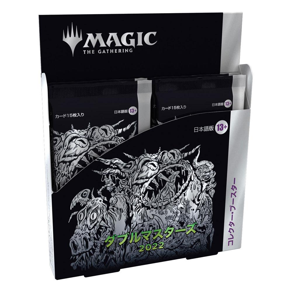 MTG ダブルマスターズ2022 コレクター・ブースターJapanese version