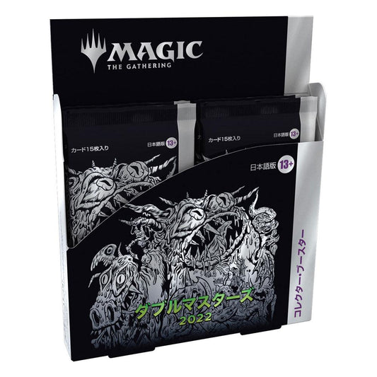 MTG ダブルマスターズ 2022 コレクター・ブースター 日本語版