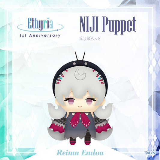 Nijisanji NIJI Puppet - Ethyria 1st Anniversary Reimu Endou doll