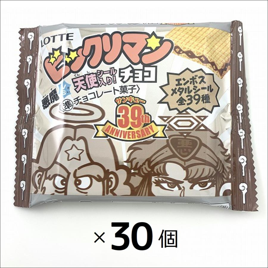 ﾋﾞｯｸﾘﾏﾝ悪魔VS天使 39th ANNIVERSARY (西日本先行販売) (Lotte)