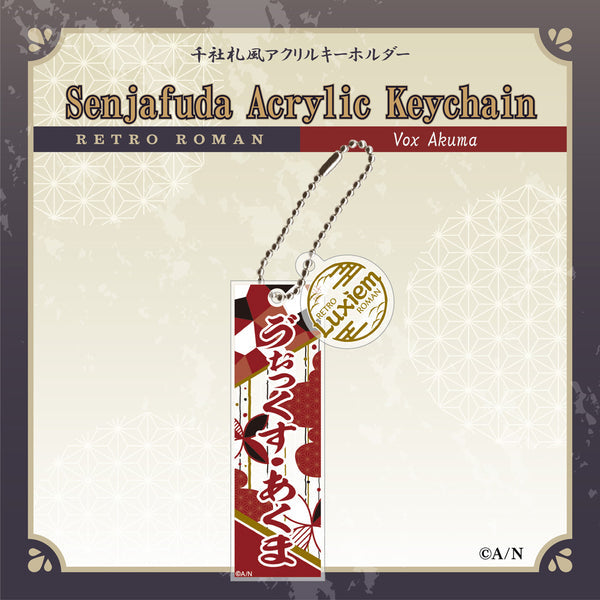 NIJISANJI  RETRO ROMAN Senjafuda acrylic keychain Vox Akuma ver.