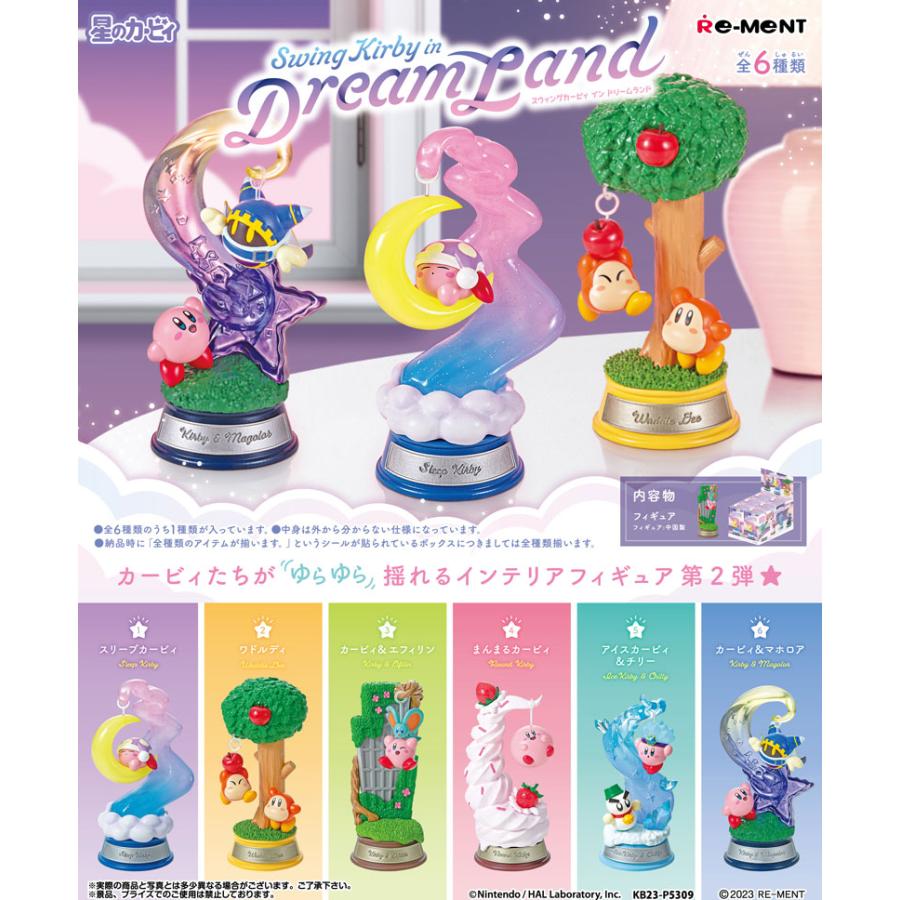 リーメント星のカービィSwing Kirby in Dream Land スウィングカービィインドリームランドBOX 6 types in total