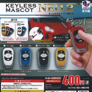キーレス マスコット NEO 2 (池袋)